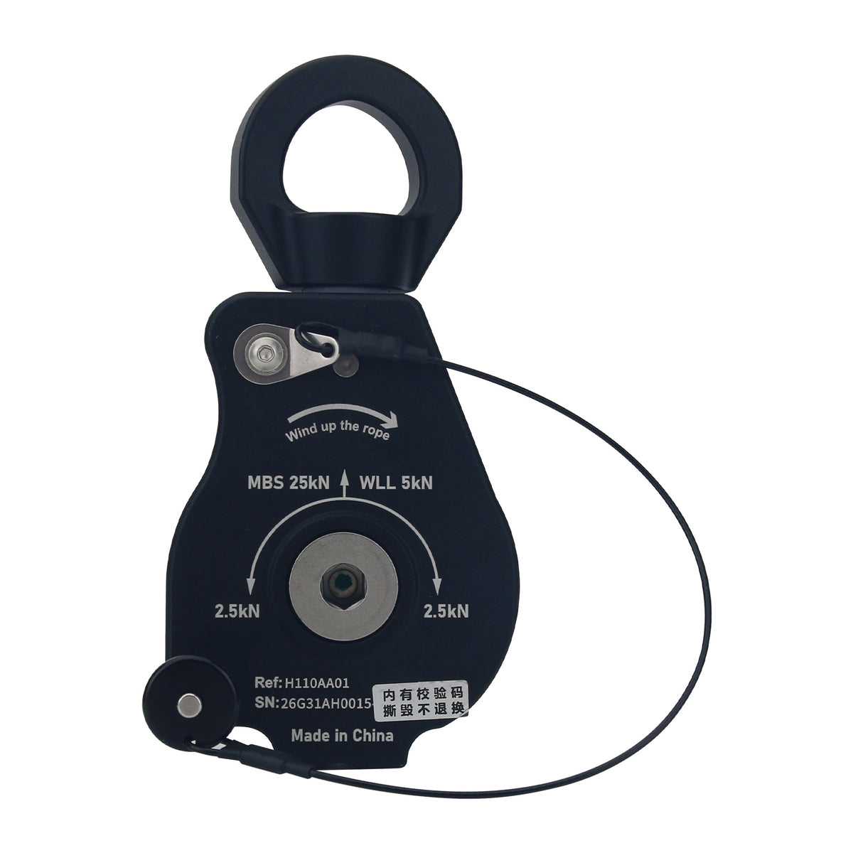 H1 Universal Pulley 25KN Electric Assisted Rope Collector Multifunctional Pulley for Height Operation/Rock Climbing