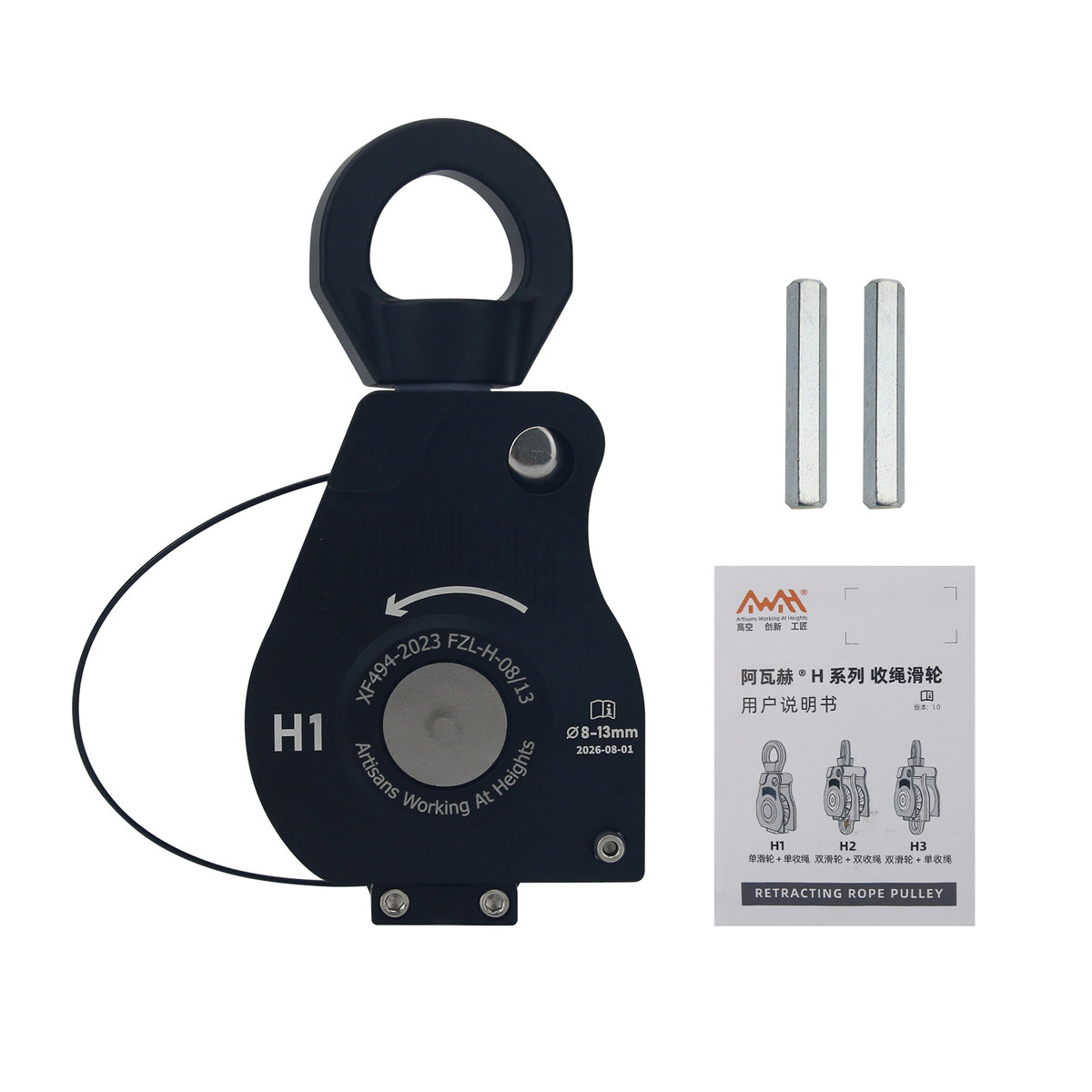 H1 Universal Pulley 25KN Electric Assisted Rope Collector Multifunctional Pulley for Height Operation/Rock Climbing
